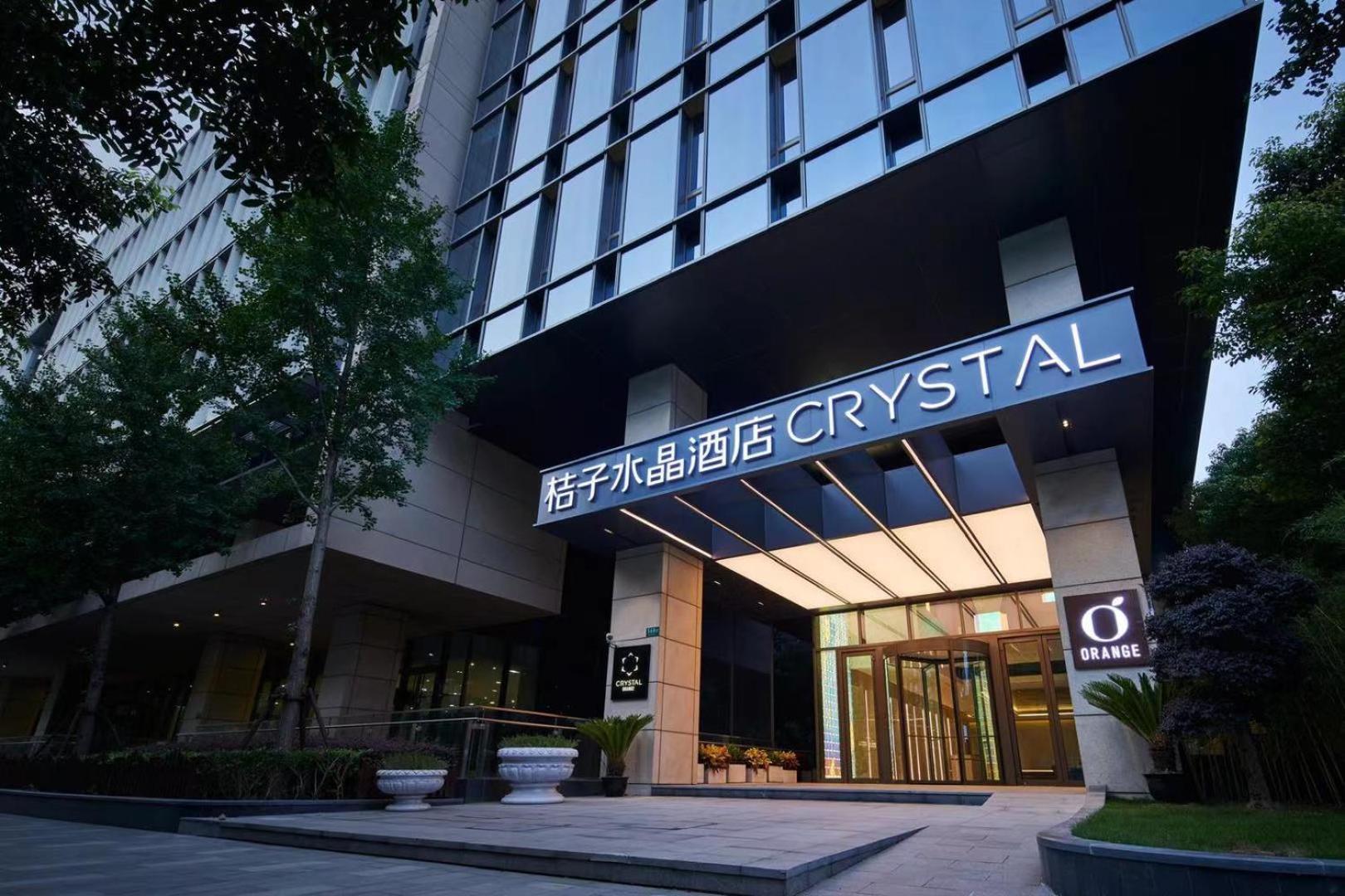 Crystal Orange Hongqiao Hub Railway Station 4*